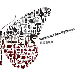 Stepping_Cover_web